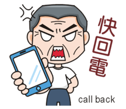 SomethingWrongTemple Family PT-dad Lv.0 sticker #9526933