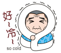 SomethingWrongTemple Family PT-dad Lv.0 sticker #9526937