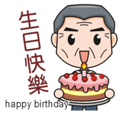 SomethingWrongTemple Family PT-dad Lv.0 sticker #9526939