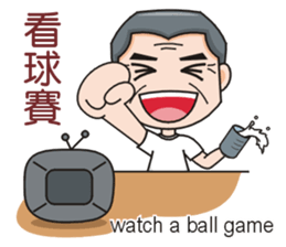 SomethingWrongTemple Family PT-dad Lv.0 sticker #9526940