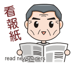 SomethingWrongTemple Family PT-dad Lv.0 sticker #9526942