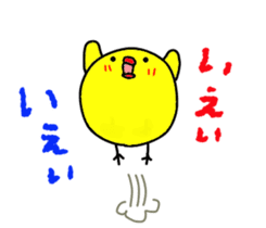 Pretty daily life of chicks and pig sticker #9526986