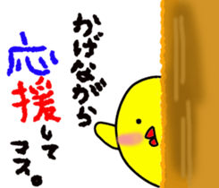 Pretty daily life of chicks and pig sticker #9526988