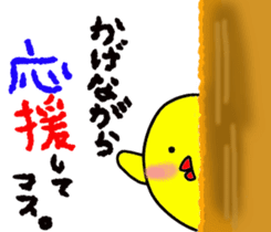 Pretty daily life of chicks and pig sticker #9526988