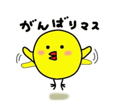 Pretty daily life of chicks and pig sticker #9526989