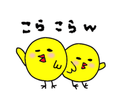 Pretty daily life of chicks and pig sticker #9526991