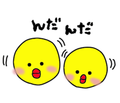 Pretty daily life of chicks and pig sticker #9526992