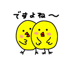 Pretty daily life of chicks and pig sticker #9526993