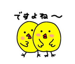 Pretty daily life of chicks and pig sticker #9526993