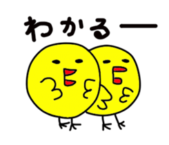 Pretty daily life of chicks and pig sticker #9526994