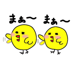 Pretty daily life of chicks and pig sticker #9526995