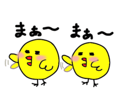 Pretty daily life of chicks and pig sticker #9526995