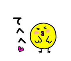 Pretty daily life of chicks and pig sticker #9526996