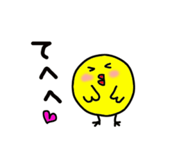 Pretty daily life of chicks and pig sticker #9526996