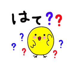 Pretty daily life of chicks and pig sticker #9527002