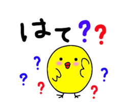 Pretty daily life of chicks and pig sticker #9527002