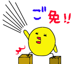 Pretty daily life of chicks and pig sticker #9527003