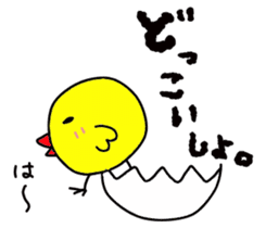 Pretty daily life of chicks and pig sticker #9527004