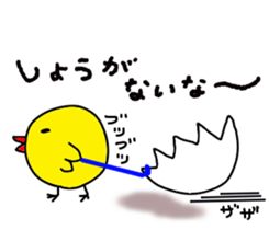 Pretty daily life of chicks and pig sticker #9527005