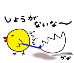 Pretty daily life of chicks and pig sticker #9527005