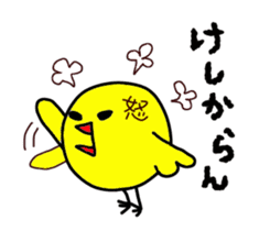 Pretty daily life of chicks and pig sticker #9527006