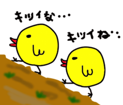 Pretty daily life of chicks and pig sticker #9527008