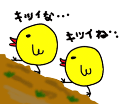 Pretty daily life of chicks and pig sticker #9527008