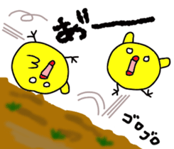 Pretty daily life of chicks and pig sticker #9527009