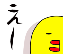 Pretty daily life of chicks and pig sticker #9527012