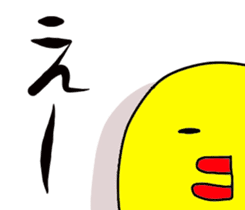 Pretty daily life of chicks and pig sticker #9527012