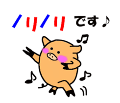 Pretty daily life of chicks and pig sticker #9527017