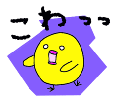 Pretty daily life of chicks and pig sticker #9527020