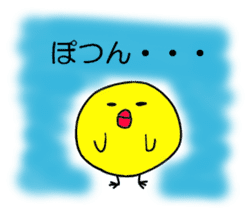 Pretty daily life of chicks and pig sticker #9527021