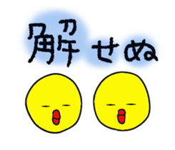 Pretty daily life of chicks and pig sticker #9527022