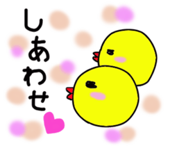 Pretty daily life of chicks and pig sticker #9527023