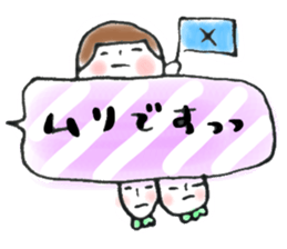 masking tape girl message2 sticker #9527092