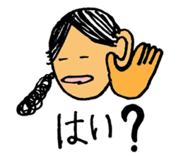 mizuno-chan sticker #9527384