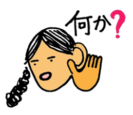 mizuno-chan sticker #9527386