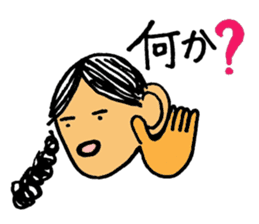 mizuno-chan sticker #9527386