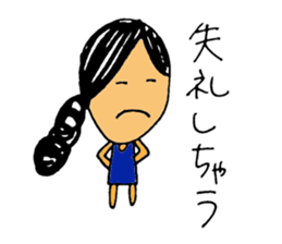 mizuno-chan sticker #9527389