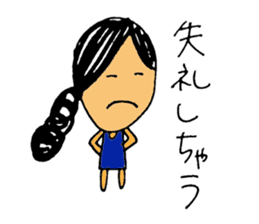 mizuno-chan sticker #9527389