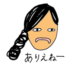 mizuno-chan sticker #9527392