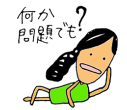 mizuno-chan sticker #9527396