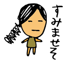 mizuno-chan sticker #9527397