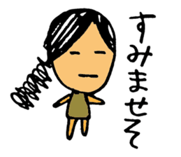 mizuno-chan sticker #9527397