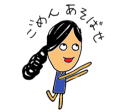 mizuno-chan sticker #9527398