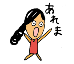 mizuno-chan sticker #9527399