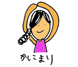 mizuno-chan sticker #9527403