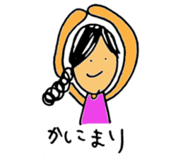 mizuno-chan sticker #9527403