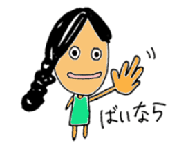 mizuno-chan sticker #9527404